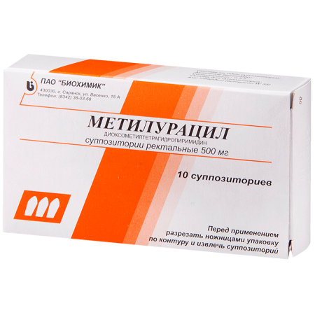 Метилурацил свечи 500мг N10