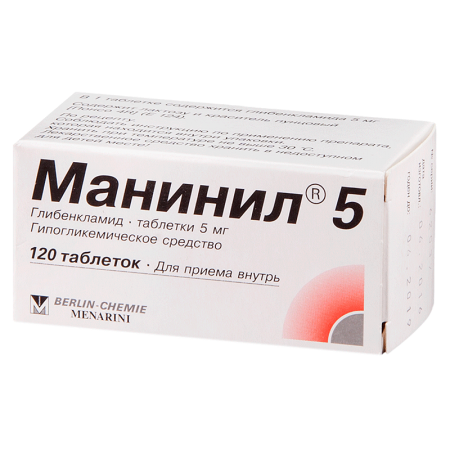 Манинил 5 табл. 5 мг. фл. №120