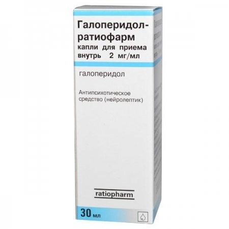Галоперидол-ратиофарм капли д/приема внутрь 2 мг/мл. фл.-кап. 30 мл. (ПОД ЗАКАЗ, ПРЕПАРАТ РЕЦЕПТУРНЫЙ)