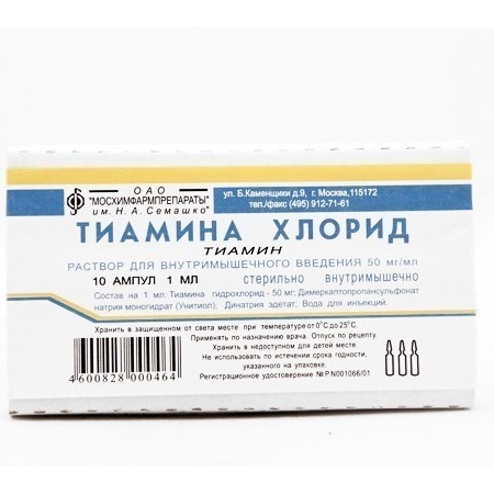 Тиамина хлорид р-р д/и 5% амп 1мл N10
