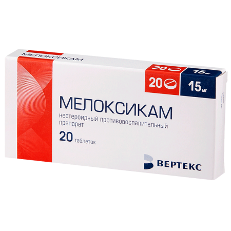 Мелоксикам таб. 15 мг №20