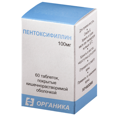 Пентоксифиллин тб п/о 100мг бл N60