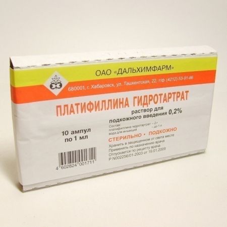 Платифиллина гидротартрат р-р д/и 0.2% амп 1мл N10