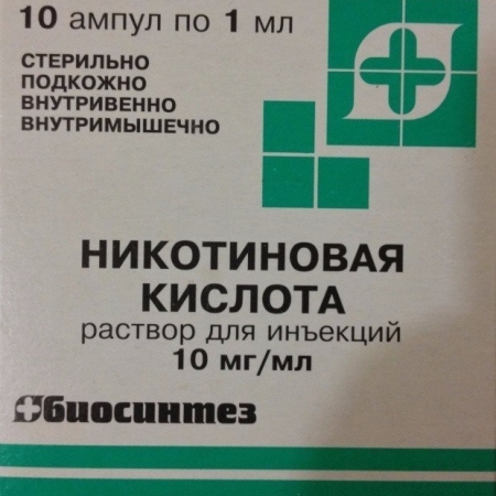 Никотиновая кислота р-р д/и 1% амп 1мл N10