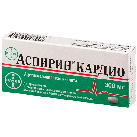 Аспирин Кардио табл. п.о. раствор./кишечн. 300 мг. №20