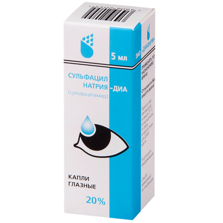 Сульфацил натрия капли глазн 20% фл 5мл N1