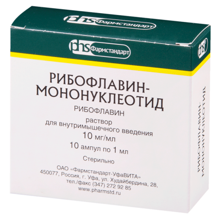 Рибофлавин мононуклеотид р-р д/и 1% амп 1мл N10