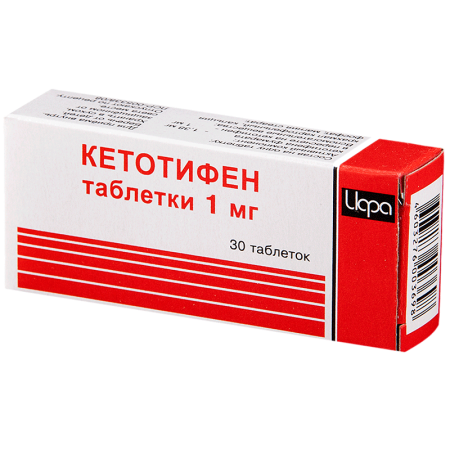 Кетотифен таб.1мг №30