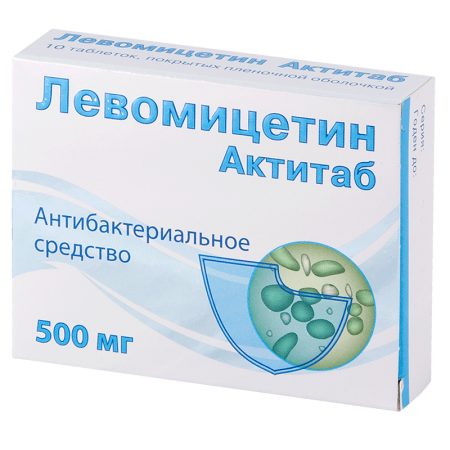Левомицетин Актитаб табл. п.п.о. 500мг N10