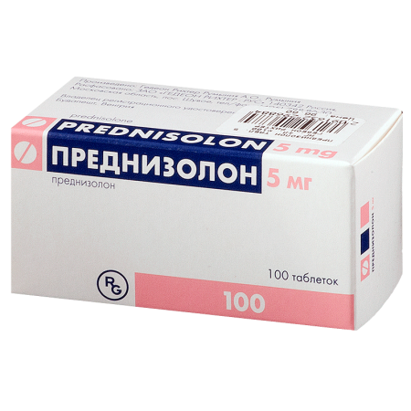 Преднизолон табл. 5 мг. фл. №100