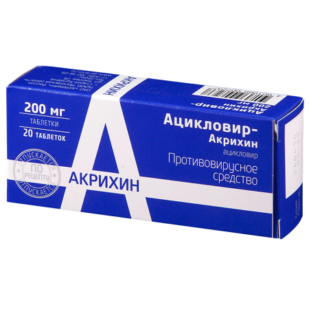 Ацикловир-Акрихин тб 200мг N20