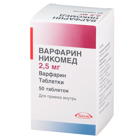 Варфарин Никомед табл. 2,5 мг. №50