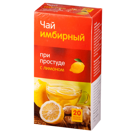 Доктор Столетов Чай Имбирный при простуде Лимон ф/п №20