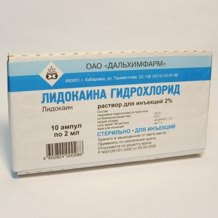 Лидокаина гидрохлорид р-р д/и 2% 2мл N10
