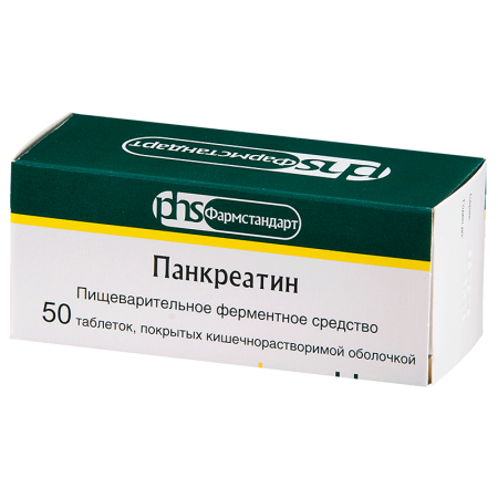Панкреатин табл. п.о.кш.раств. №50