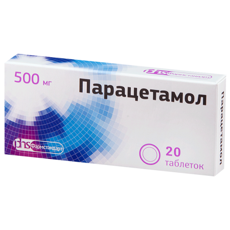 Парацетамол таб.0,5г №20
