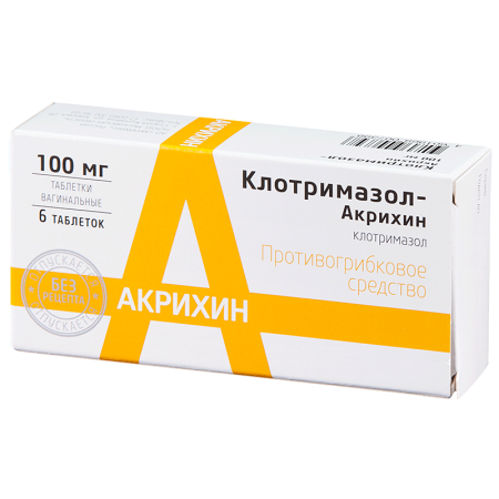 Клотримазол-Акрихин таб.ваг.100мг №6