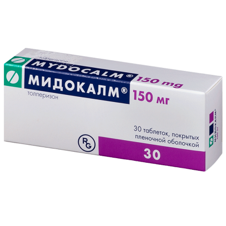 Мидокалм табл. п.о. 150 мг. №30