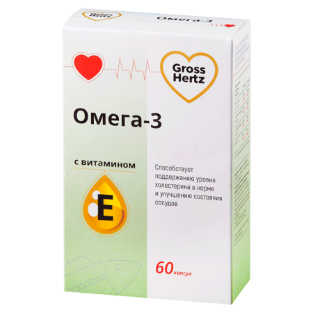 Гроссхертц Омега-3 с витамином Е капс.№60