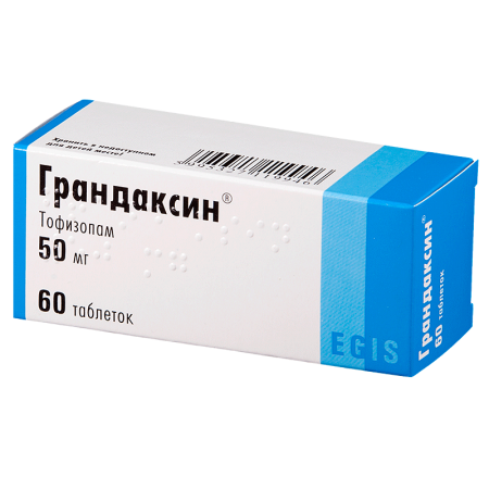 Грандаксин таб.50мг №60 (ПОД ЗАКАЗ, ПРЕПАРАТ РЕЦЕПТУРНЫЙ)
