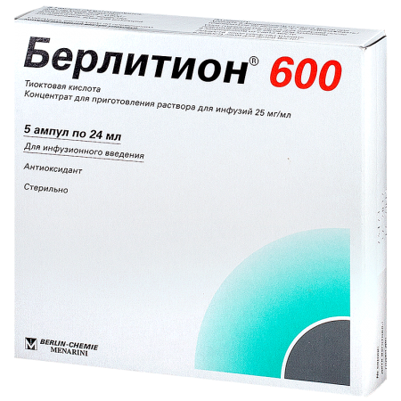Берлитион 600 р-р д/ин. 600 мг/24 мл. амп. 24 мл. №5