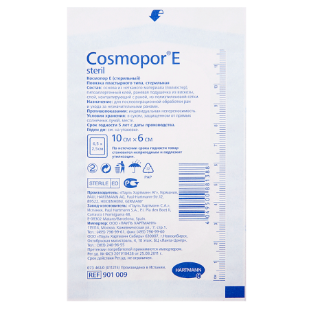 Повязка Cosmopor E на рану самоклеящаяся стерильная 6 х 10см (900871/901009)