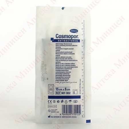 Повязка Cosmopor Antibacterial самокл. серебросодержащ. (DryBarrier) размер 15 х 6 см №1 (901002)